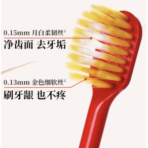 48孔宽头护龈清洁软毛牙刷